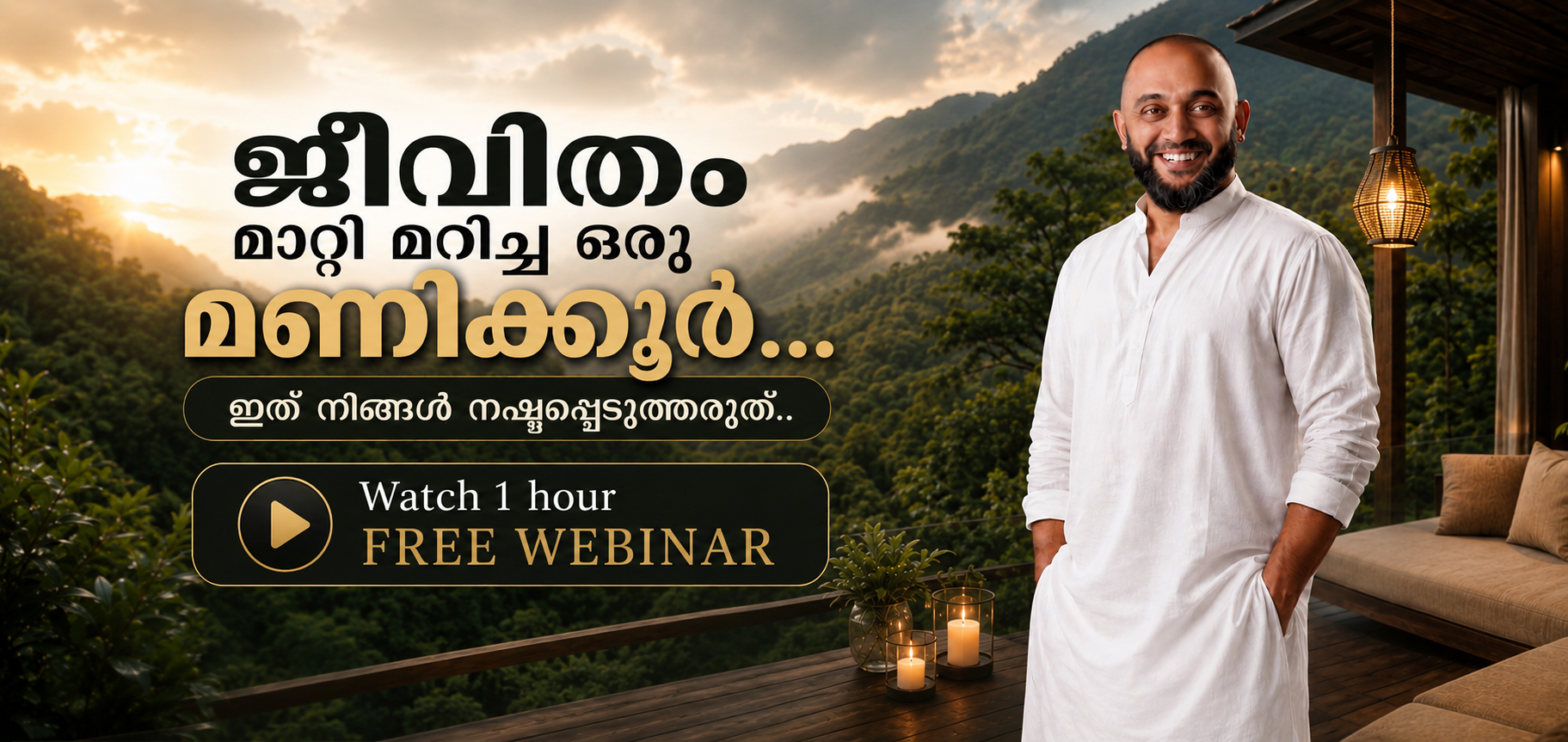 Free Malayalam emotional healing webinar banner